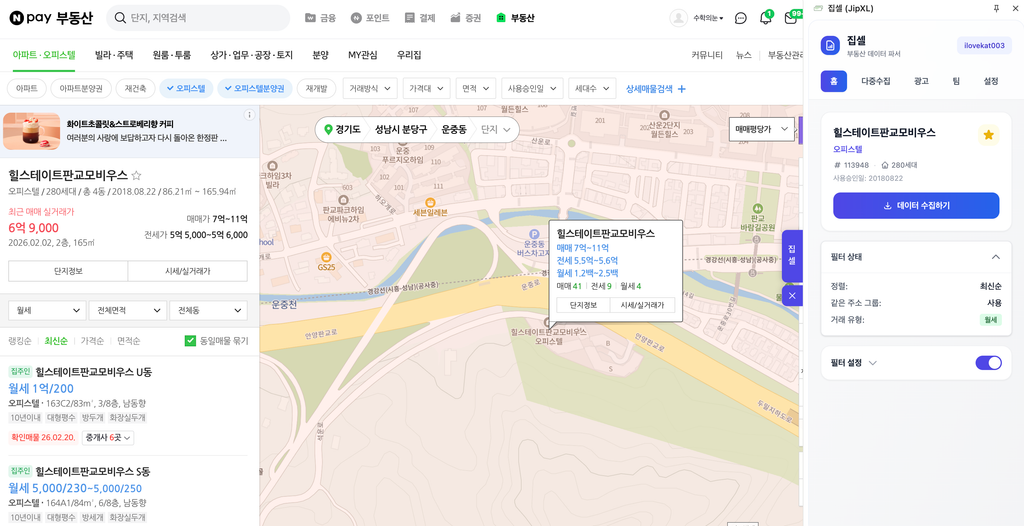 JipXL Chrome extension beside a property listing